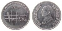 Jordanien 10 Piaster Ni-St Hussein II -