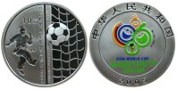 China VR 10 Yuan Ag Spieler im tradionellen Gewand beim Torschuß, in Farbe, Fußballweltmeisterschaft in Deutschland 2006 -