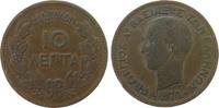 Griechenland 10 Lepta 1870 Ku Georg I, BB schön