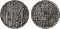 Rußland Medaille 1896 Silber Nikolaus II. (1894-1917) - auf seine Krönun... 162.97 US$  zzgl. 6.52 US$ Versand