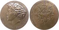 Frankreich Medaille Bronze Innenministerium und Dezentralisierung - Ministère de l'Interieur et de la Décentralisation, Büste nach links / Liktorenb -