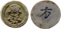 Thailand Spieltoken Porzellan Hsing-Fa, Wert: Fang, ca. 1821-1875, ca. 20 MM -
