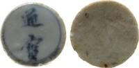 Thailand Spieltoken Porzellan T'ung Pao, ca. 1821-1875, ca. 21,5 MM -
