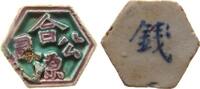 Thailand Spieltoken Porzellan Hoh-Yüan Kung Ssû, Wert: Ch'ein, grün, ca. 1821-1875, ca. 23 MM -