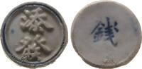 Thailand Spieltoken Porzellan T'ein-Fa, Wert: Ch'ien, ca. 1821-1875, ca. 21 MM -