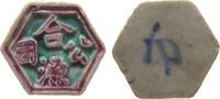 Thailand Spieltoken Porzellan Hoh-Yüan Kung-Ssû, Wert: Fang, ca. 1821-1875, ca. 20-21 MM -