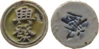 Thailand Spieltoken Porzellan Hsing-Fa, Wert: Ch'ien, ca. 1821-1875, ca. 22 MM -