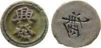 Thailand Spieltoken Porzellan Hsing-Fa, Wert: Ch'ien, ca. 1821-1875, ca. 22 MM -