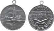 Frankfurt tragbare Medaille Aluminium Frankfurt - auf den 1. Deutscher Schwerer Artilleristen Tag, Stadtansicht / Mehrzeiler über gekreuzten Kanonen, ca. 28 -