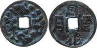 China Token Bronzeguß Hochzeit und Kamasutra, div. Sexuelle Positionen / Chinesische Schriftzeichen, Erotik, ca. 37 MM -