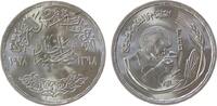 Ägypten 1 Pfund Ag FAO, Schön 194 -