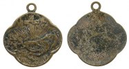 Wallfahrt Medaillon Silber von Strahlen umgebenes Kreuz, ca. 25 x 27,2 MM -