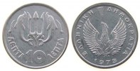 Griechenland 10 Lepta 1973 Al Republik, Dreizack unc