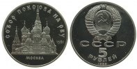 Rußland 5 Rubel 1989 KN Moskau pp