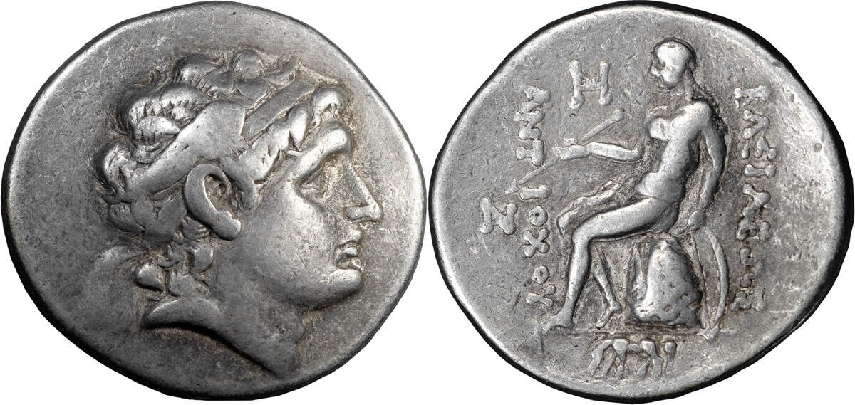 Ancient Greek 242(?)-227 BC. Alexandria Syria, Antiochus Hierax ...