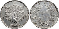Burma Kyat (Rupee) Burma, George V, 1214 (1852), Kyat (Rupee), UNC -