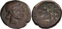 AE 20 c.  MÖ 200-187 Eski Yunan Sicilyası, Katane.  AE 20 213,25 EUR + 21,66 EUR kargo