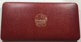 Malta Original Kursmünzensatz 1977 GN455 - KMS PROOF PP Mint Set in Original Box