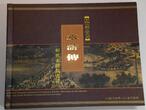 China 150 Yuan 1/3 Oz Gold + 2 x 10 Yuan 1 Oz Silber 2011 In original Box Outlaws of the Marsh - Geächtete des Sumpfes Proof in original Folder mit Zertifikat
