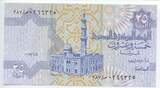 Ägypten 25 Piastres Banknote 2007 GB158 - Al-Sayida Aisha Mosque Geldschein Bankfrische Erhaltung