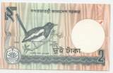 Bangladesch 2 Taka Banknote 2004 GB390 - Dhyal or Magpie-robin Geldschein Bangladesh Bankfrische Erhaltung