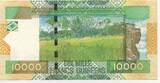 Guinea Republik 10000 Francs Guinéens Banknote 2007 GB366 - Mount Loura with rock formation - Lady of Mali Bankfrische Erhaltung