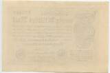 Deutsches Reich Weimar 20 Millionen Mark 1. September 1923 GB769 - Reichsbanknote Paper Money Germany Banknote Bankfrische Erhaltung