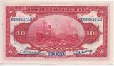 China Shanghai 10 Yuan Banknote 1914 GB321 - Bank of Communications - Schiff Bankfrische Erhaltung