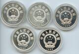 China Volksrepublik 5 x 5 Yuan Silber 1984-1985 GN623 - Qin Shi Huang, Lao Zi, Sun Wu, Qu Yuan, Chen Sheng and Wu Guang Proof, leicht angelaufen in original Box