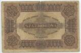 Ungarn 100 Kronen Banknote Paper Money 1920 GB674 - 100 Korona Paper Money Pénzügyminisztérium Nicolas Horthy Stark gebrauchte Erhaltung