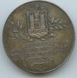Österreich Oberösterreich Große Verdienstmedaille versilbert 1952 GN1665 - Austellung für Landwirtschaft, Industrie und Gewerbe Wels Fast unzirkuiert in original Etui