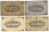 Deutsches Reich Sachsen 1, 2, 5, 10 Mark Gutscheine Lot nd. GB540 - Bautzen Gefangenlager - PoW Camp Bank Paper Money Gebrauchte Erhaltung