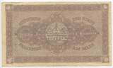 Deutsches Reich Weimar 50 Millionen Mark Gutschein Banknote Inflation 1923 GB696 - Stadt Frankfurt am Main - Notgeld Paper Money Germany Gebrauchte Erhaltung