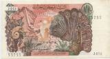 Algerien - Algeria 10 Dinars Banknote Paper Money 1970 GB567 - People