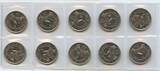 Uganda 10 x 50 Cents 1976 GN682 - 10 Coins Lot Kranich EF