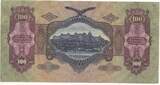 Ungarn 100 Pengö Banknote 1930 GB380 - Geldschein Paper Money Hungary Leicht gebrauchte Erhaltung