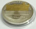 Nauru 10 Dollars Silber 2004 GS035 -  Silber Skulpturmünze Palais de Monaco