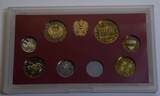 Österreich 2.Republik Offizieller Kursmünzensatz 1993 MS GN299 - Original Kursmünzsatz KMS Coin Mint Set Austria Unzirkuiert in Original Box
