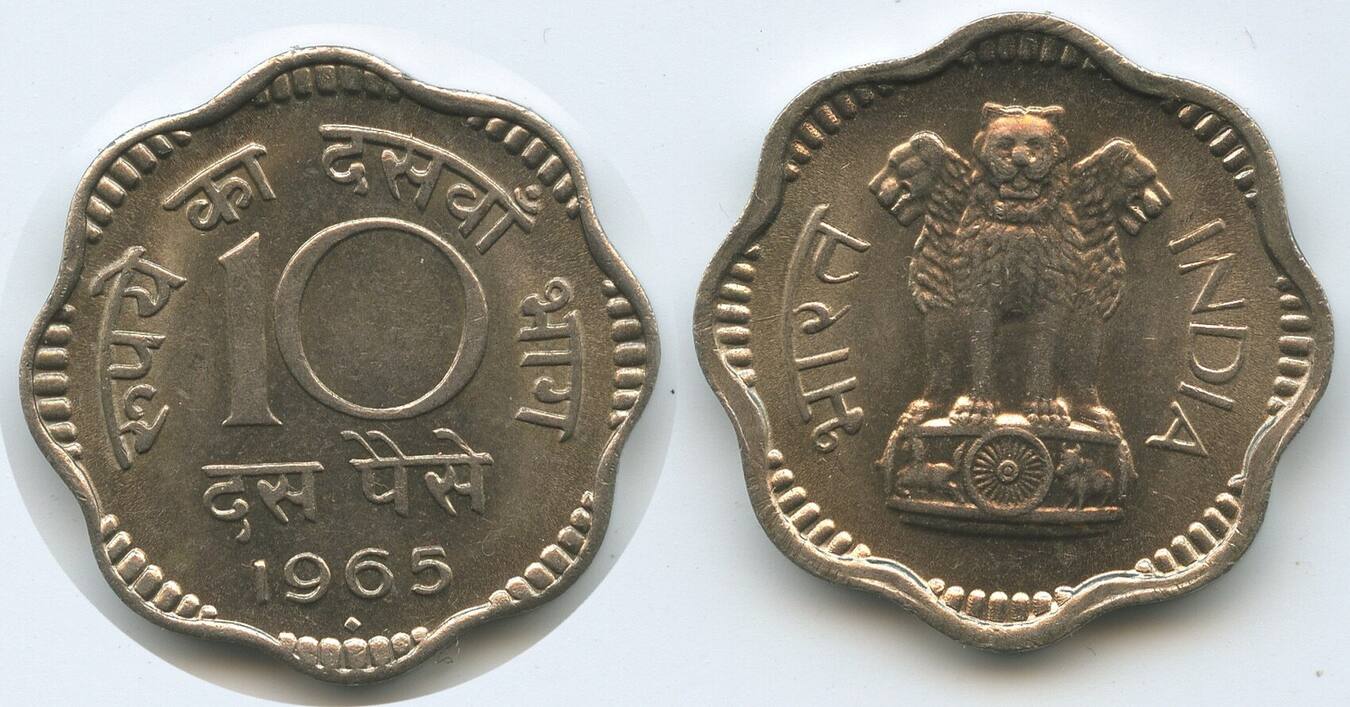 Indien 10 Paise 1965 ♦ G15093 - Mumbai Mint India Fast unzirkuiert | MA ...