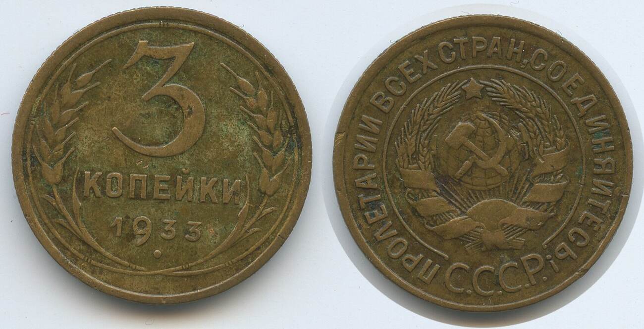 193 17 ссср