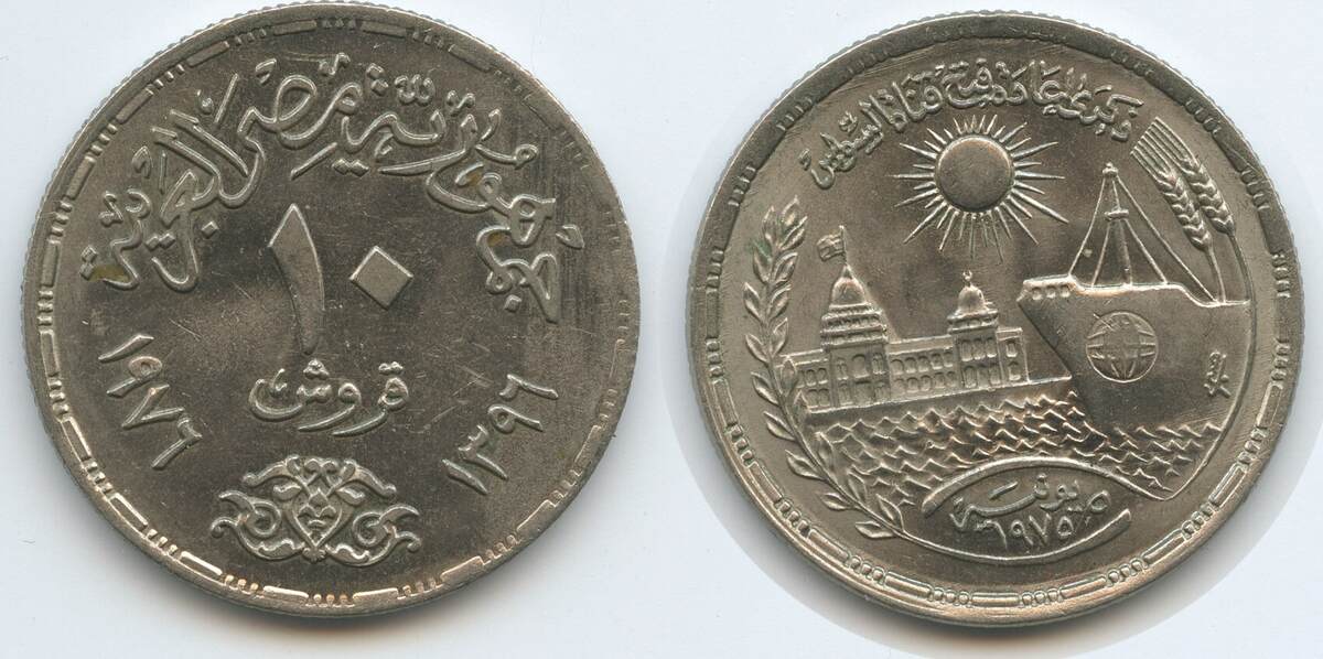 Ägypten 10 Piastres (10 Qirsh) AH1396-1976 G12733 - Reopening of the ...