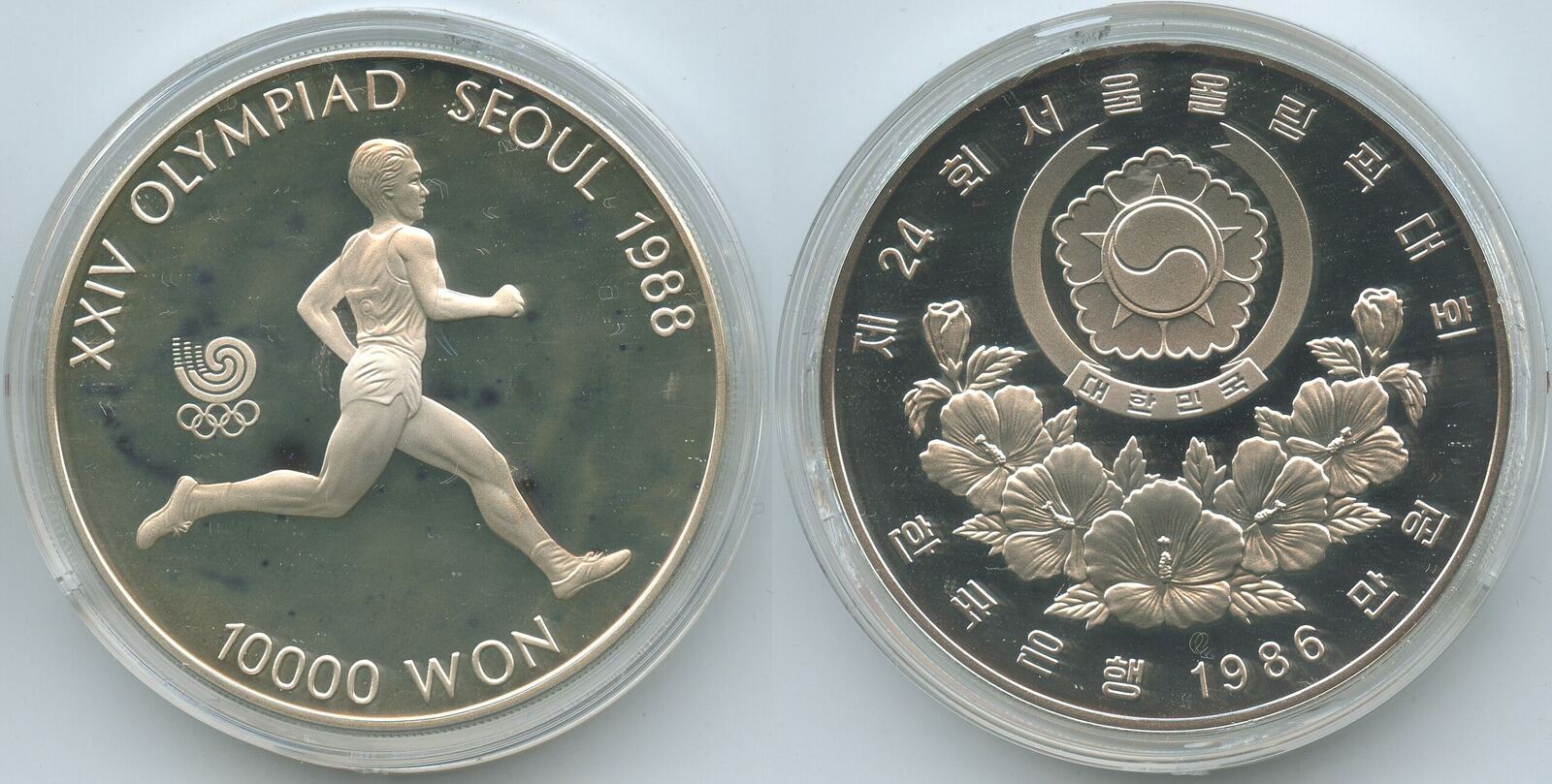 Südkorea 10000 Won Silber 1986 G3814 - Marathon Runner Olympide Seoul ...