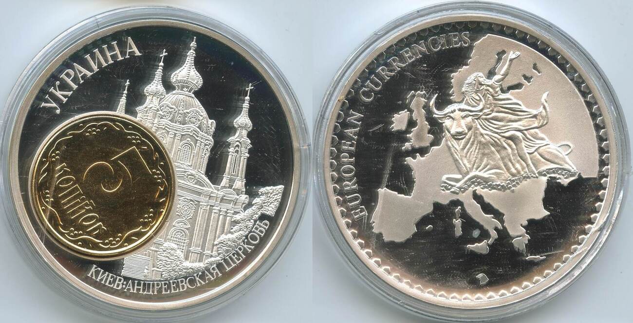 Ukraine Medaille Mit 5 Kopiikas 1992 M#0340 - Inlay-gedenkprägung St 