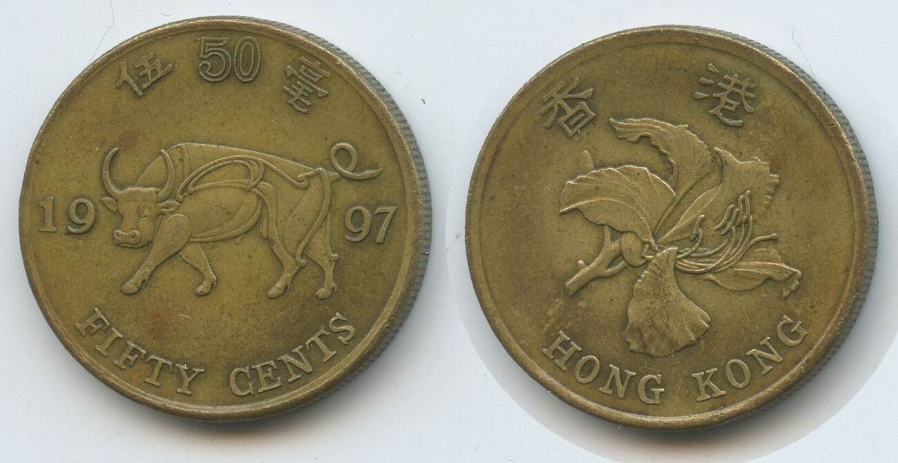 ブエノスアイレス ('97香港) Hong Kong SAR 50 Cents 1997 G6268 - Ochse Bulle - Special