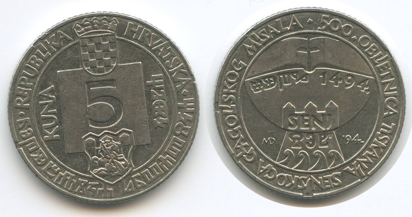 5 куна. 5 Гульденов 1932. Монета Portuguesa. Монета Португалии с клеймом. Portuguese India.