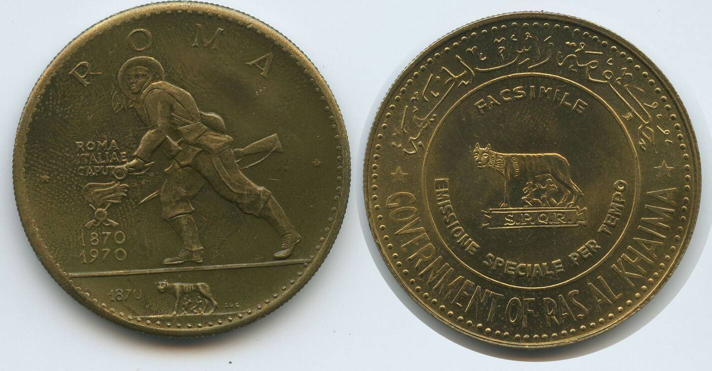 Medal ROMA sale 1870-1970 Government of Ras Al Khaima