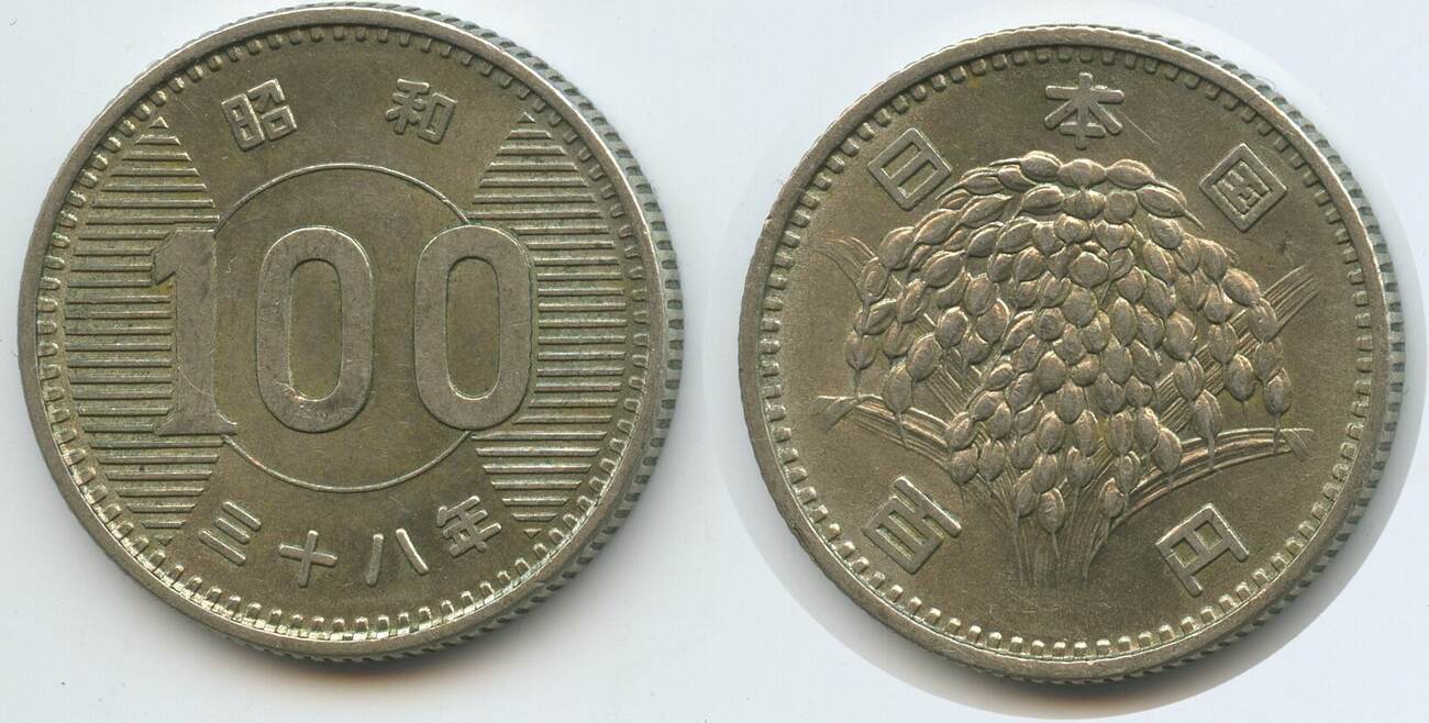 Japan 100 Yen Silber 1963 (Yr.38) G7431 - Hirohito (Showa
