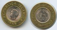 Republica Islamica Iran Medaille mit 1 Rial M#3578 Mohammed Reza 1941-1979