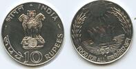 10 Rupees G9490 India-Republic FAO KM#186 Lotus flower Silver Scarce Indien -