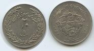 Persien 20 Rials M#5781 - Mohammeds Flight 1400 Years -